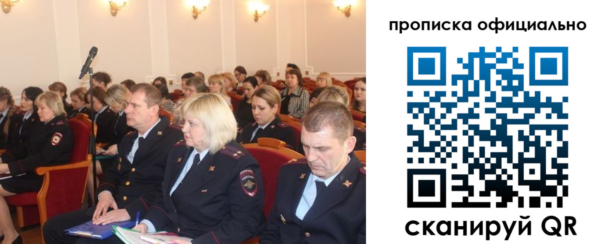 найти адрес прописки в Зуевке