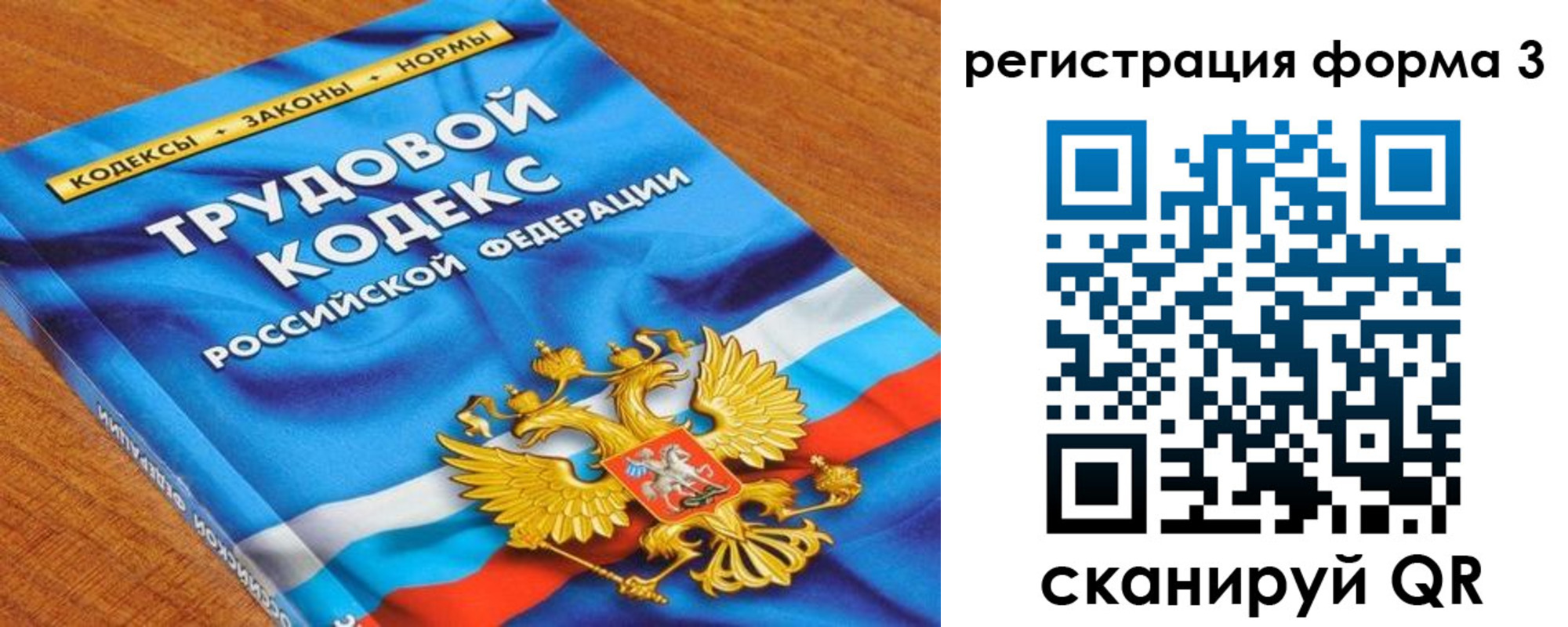 форма 3 в Зуевке