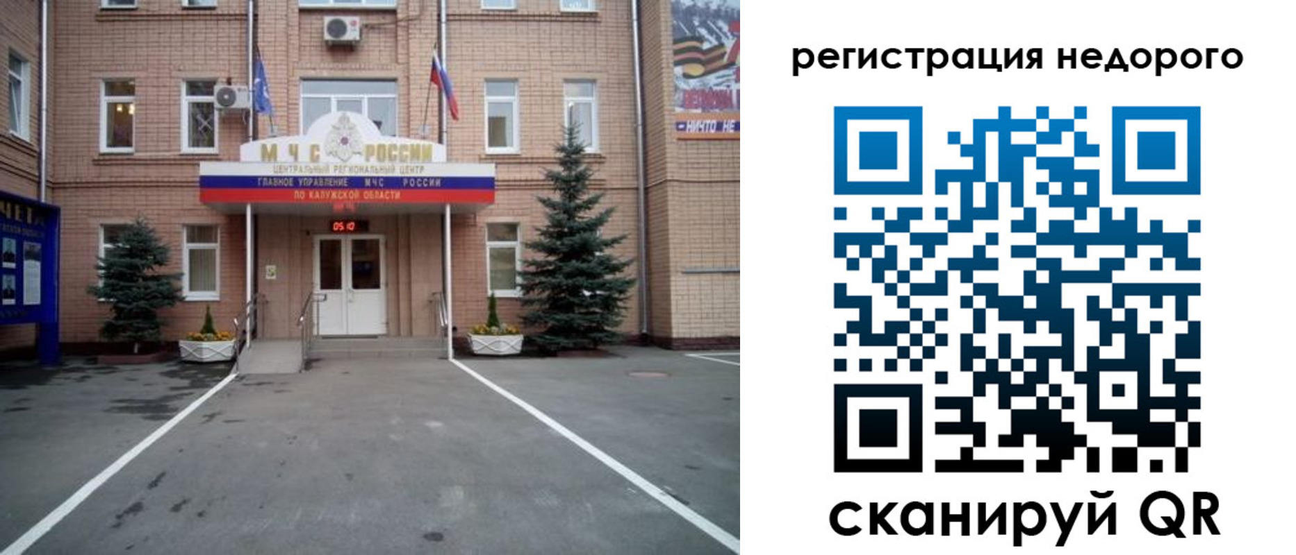прописка от собственника в Зуевке